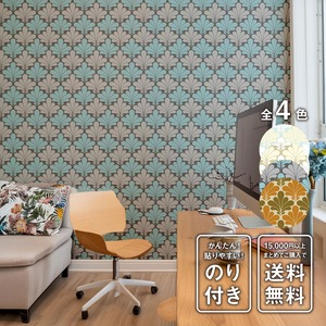 あざやかシール壁紙 IMPER - 001218