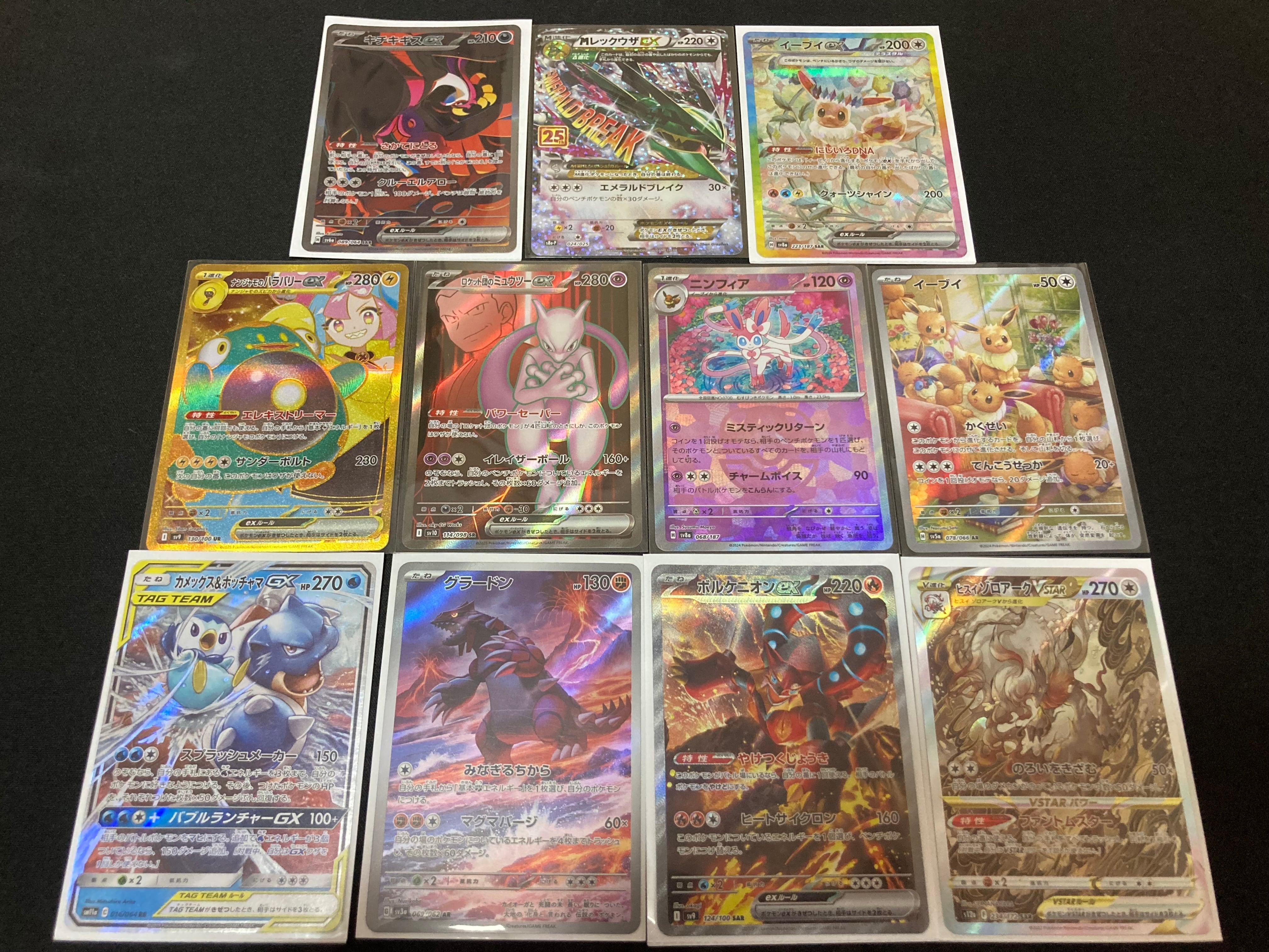 全11口 アド確 全口公開 画像確定1500円 オリパ ポケモンカードゲーム