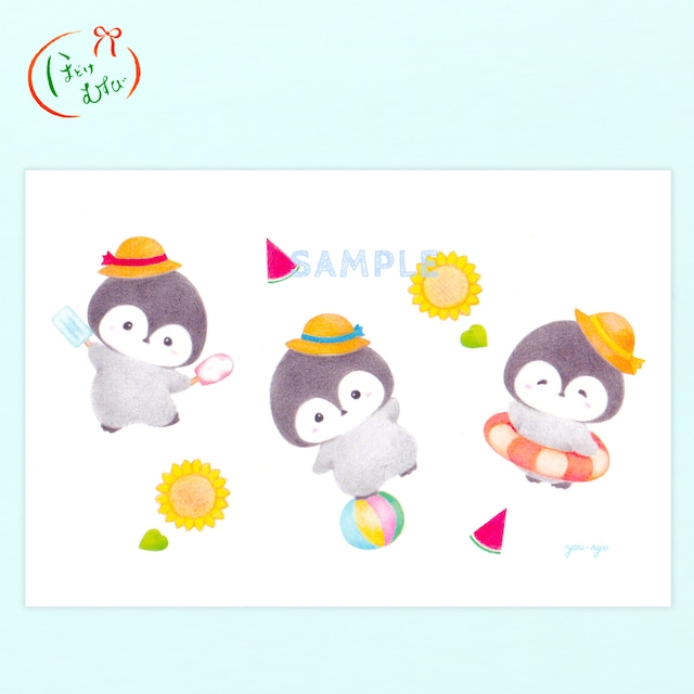 ポストカード『ペンギンちゃんの夏休み』