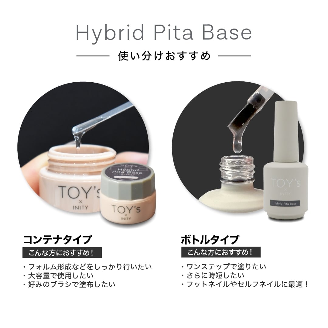 TOYS ハイブリッドペタベース 100g TOY's：ハイブリッドピタベース【ボトル】 | hbaz official store