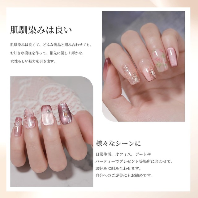 Coikaze マグネットネイル 単色 超微粒子 マグネットジェル 大容量15mlジェルネイル マグネット 磁石 ネイル マグネット カラージェル ジェルネイル カラー 単品 UV/LED対応 マグネットネイル 25杜若