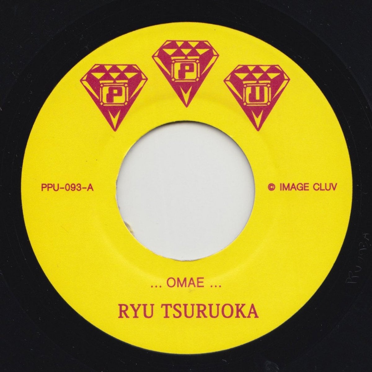 【Vinyl】RYU TSURUOKA - OMAE / WAGAMAMA