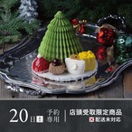 ［12月20日.土.専用］ピスタチオ サパン｜人気のツリーケーキに、4つの贈りものを添えて。