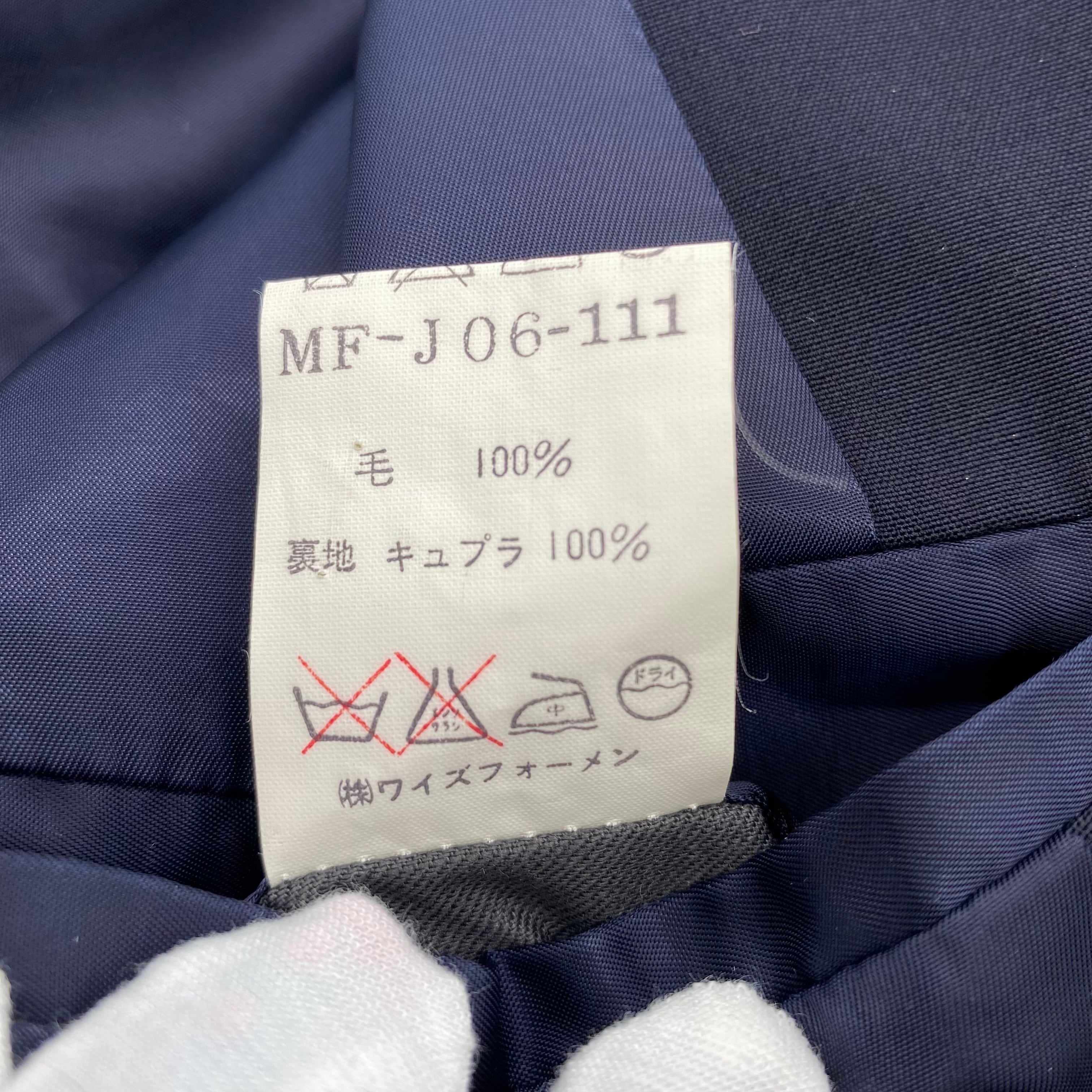 Ys for Men YOHJI YAMAMOTO Jacket Navy / ワイズ ヨウジヤマモト
