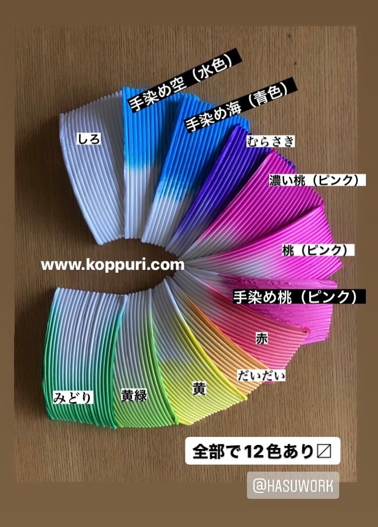 蓮紙（はすかみ）全12色【単品】 | hasuwork