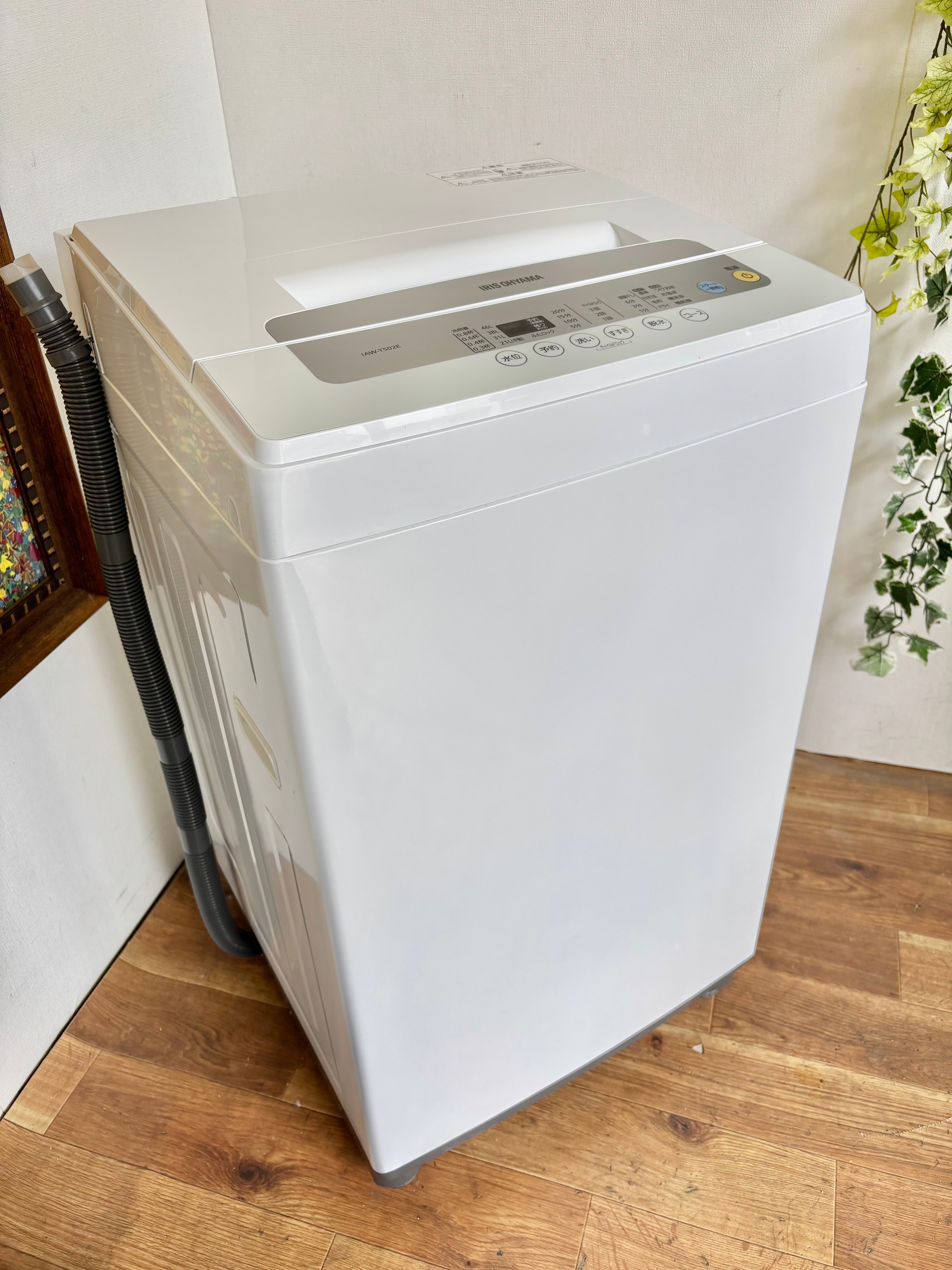 SHARP ノンフロン冷凍冷蔵庫 137L 2013年 SJ-14X-W | 【オンライン