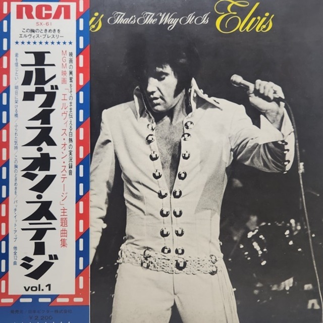 Elvis Presley / That's The Way It Is [SX-61] - メイン画像