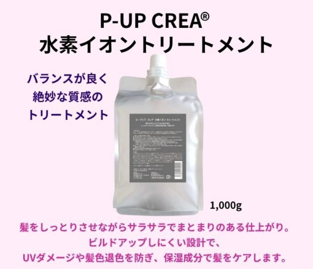 ルビーセル インテンシブ4Uアイクリーム | Pay ID