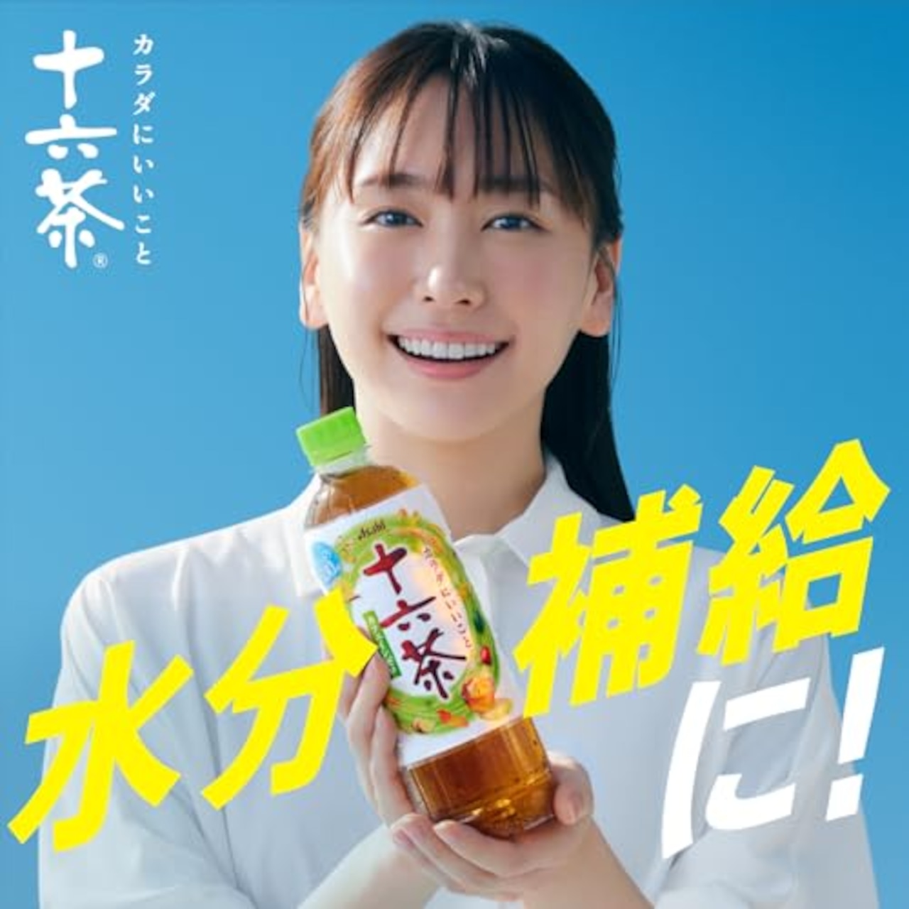 アサヒ飲料 十六茶 630ml×24本