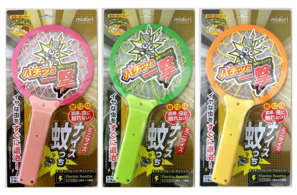 【人気】超ちいさいネット ナイス蚊っち NEW (色お任せ) 【まとめ買い2本セット】 #805-NEW