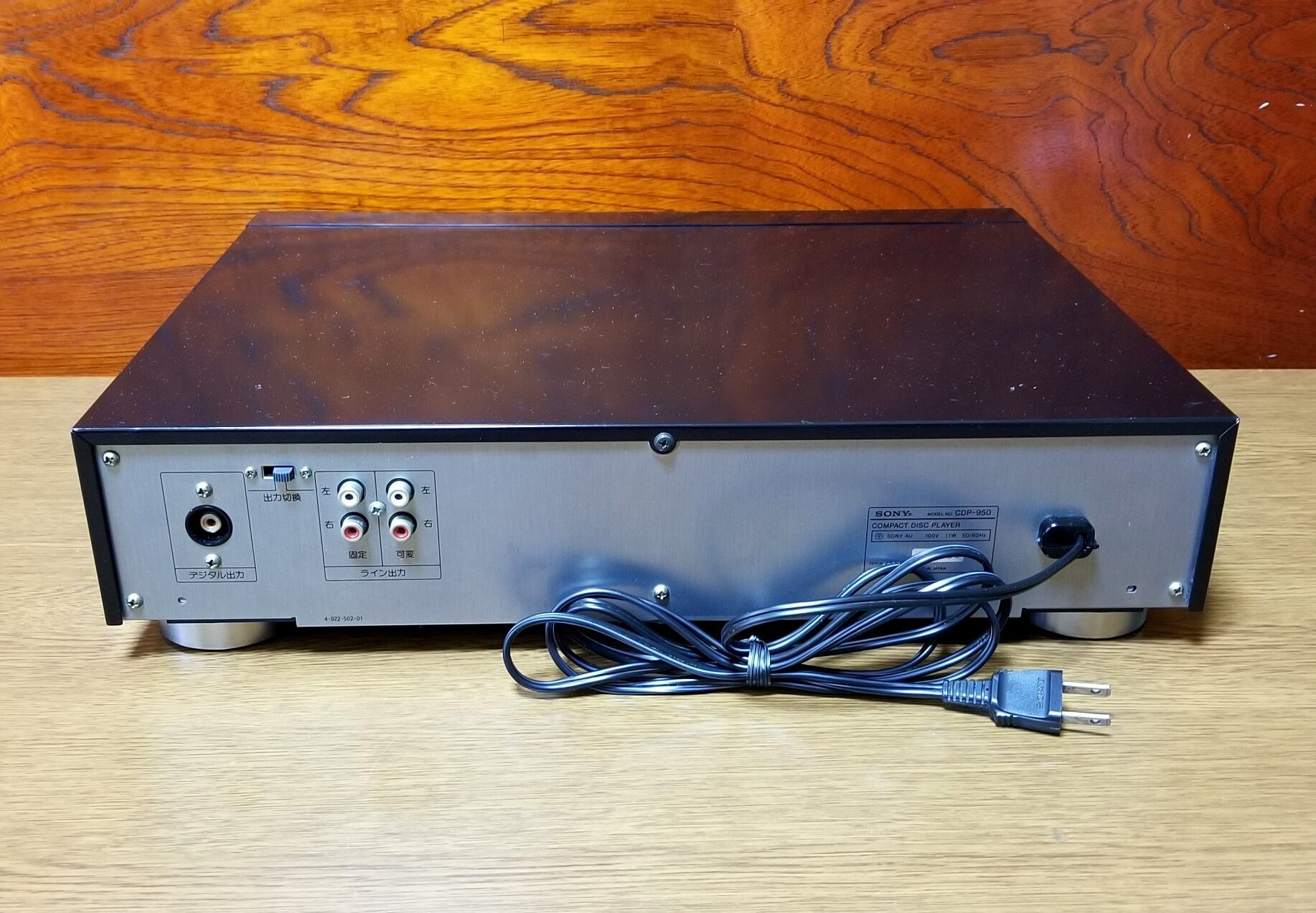 SONY CDプレーヤー CDP-950 【公式通販】