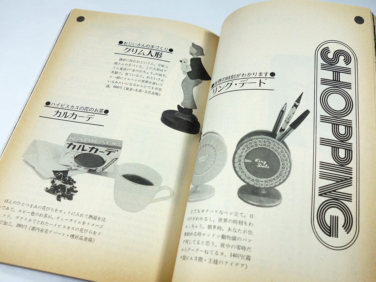 講談社版　クッキングカード 講談社版 クッキングカード - 趣味・スポーツ・実用最高 の