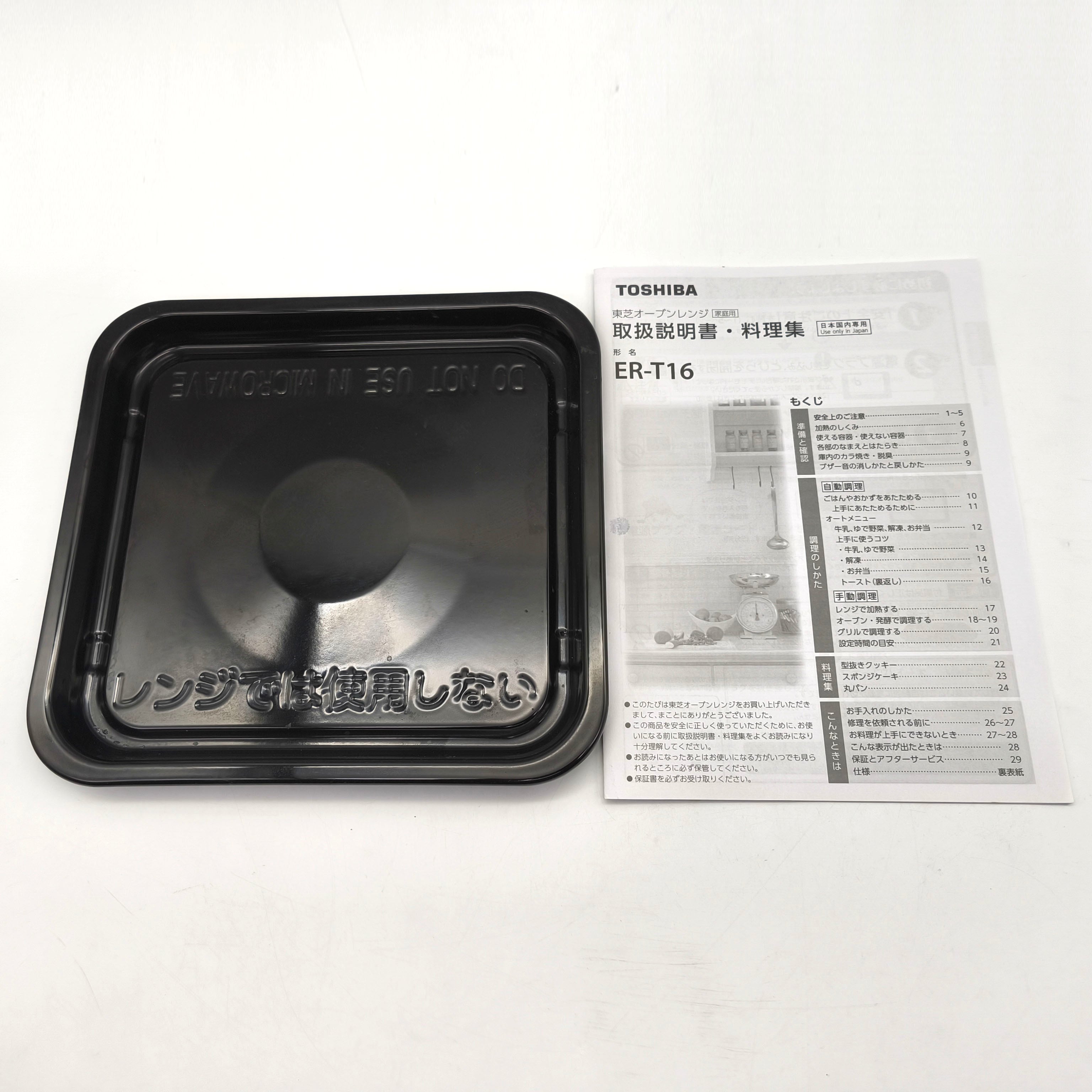 TOSHIBA(東芝)・電子レンジ・オーブンレンジ・ER‐T16・2019年製・No