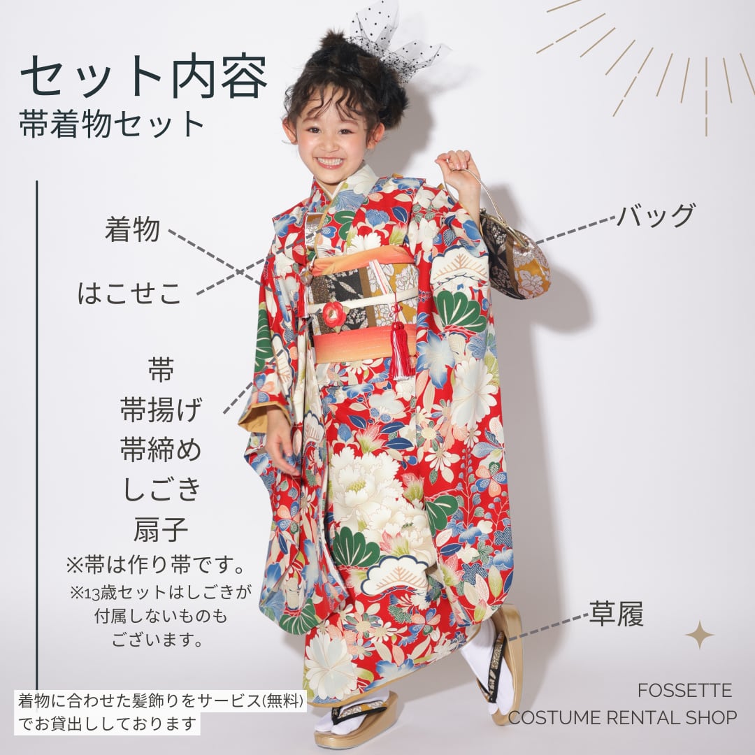 レンタル七五三着物 5歳-小柄7歳 女の子 オリジナル 青 I128-B336