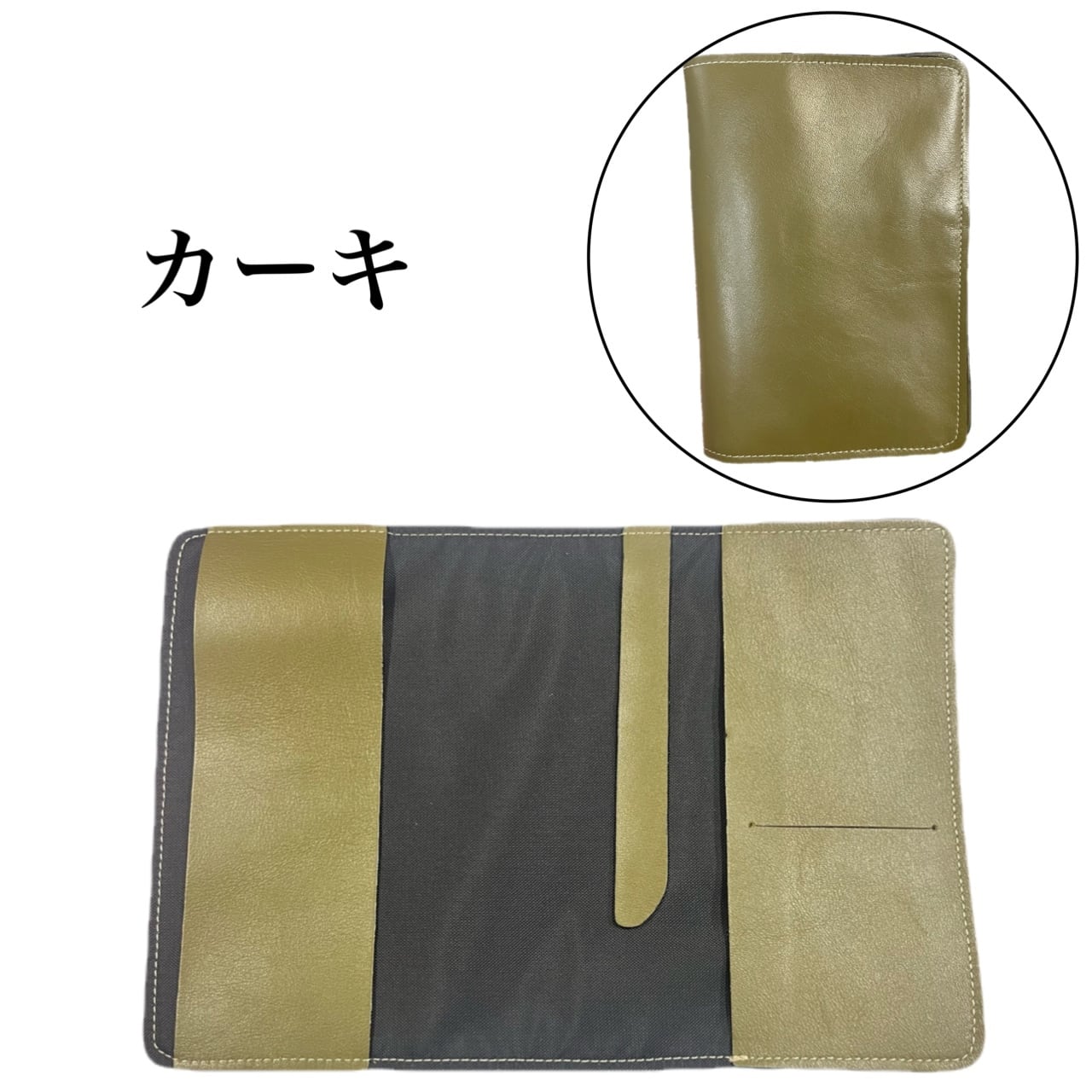 tamaー1125⑨ブックカバー tamaー1125⑨ブックカバー tamaー1125⑨ブックカバー YAMA 読