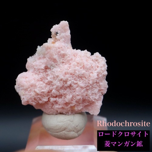 ロードクロサイト インカローズ 菱マンガン鉱 3.2g RDCT051   鉱物　原石　天然石　パワーストーン
