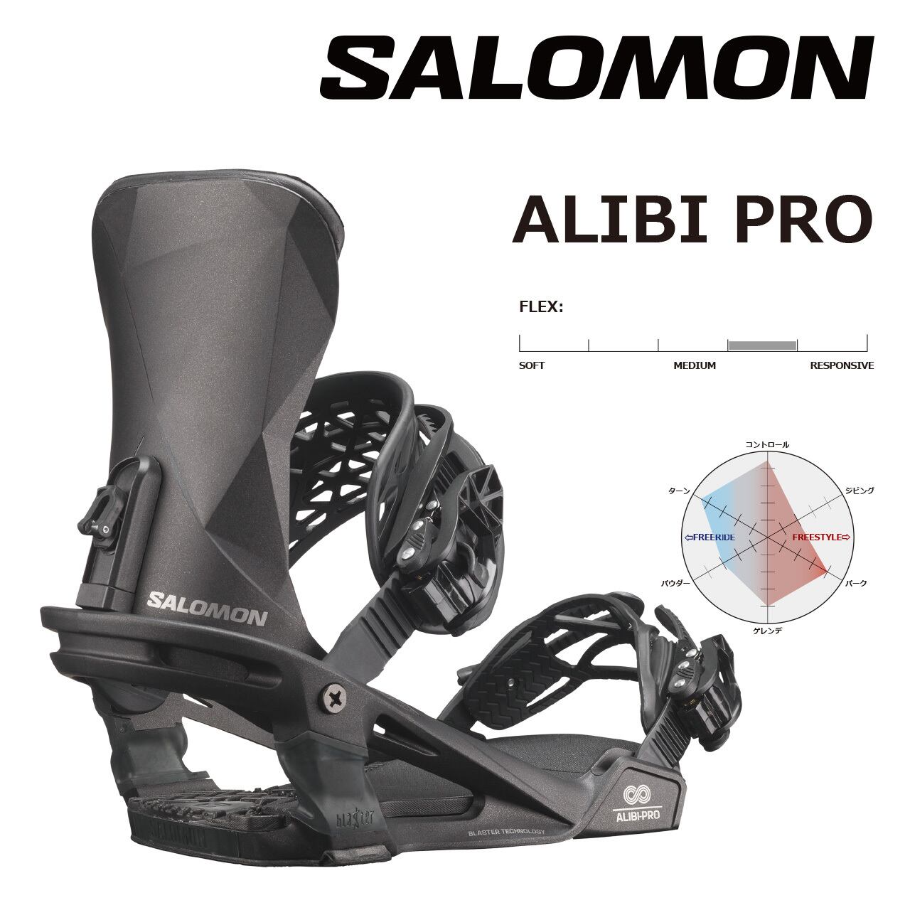 23-24年モデル . SALOMON .『 ALIBI PRO 』. BLACK . PRO SERIES 