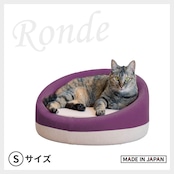 Ronde(Sサイズ)