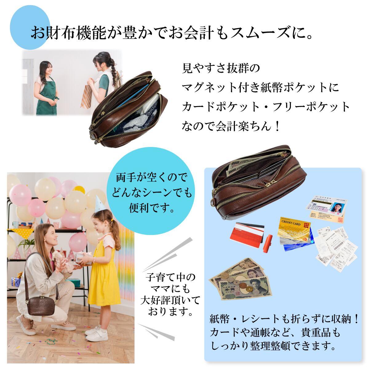 ショルダーバッグ ピソラロ1 ポシェット 財布 斜めがけバッグ カバン ピソラロ Pisoraro ウォレットショルダー スマホ収納 斜め掛け お財布