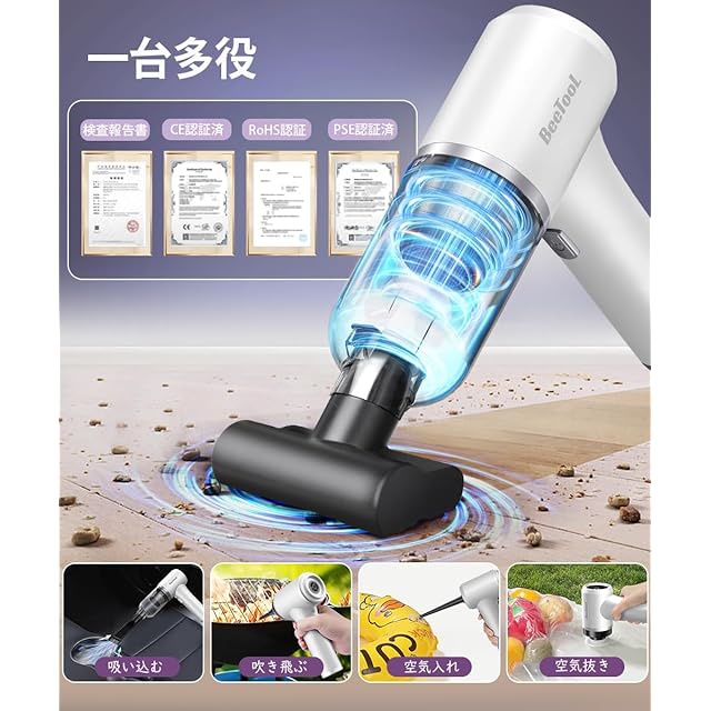 ハンディクリーナー 多機能 【2種吸引モード＆ダストセンサーライト