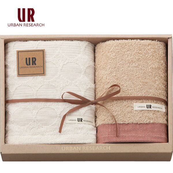アーバンリサーチ オーガニックコットン使用 タオルセット 結婚内祝い 新築内祝い 初節句内祝 入学内祝い 出産内祝い プレゼント 内祝い お祝い お祝い返し ギフト 出産祝い お返し 返礼 タオルギフト 送料無料 送料込み