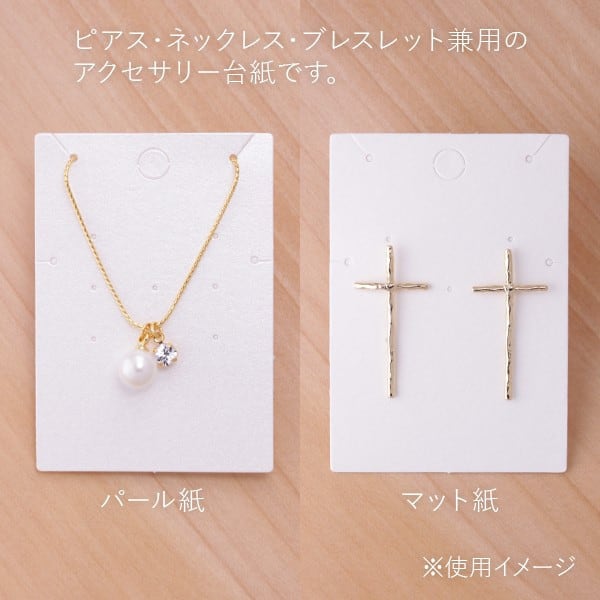 アクセサリーのセット　ネックレス　ピアス　✨6デザイン✨