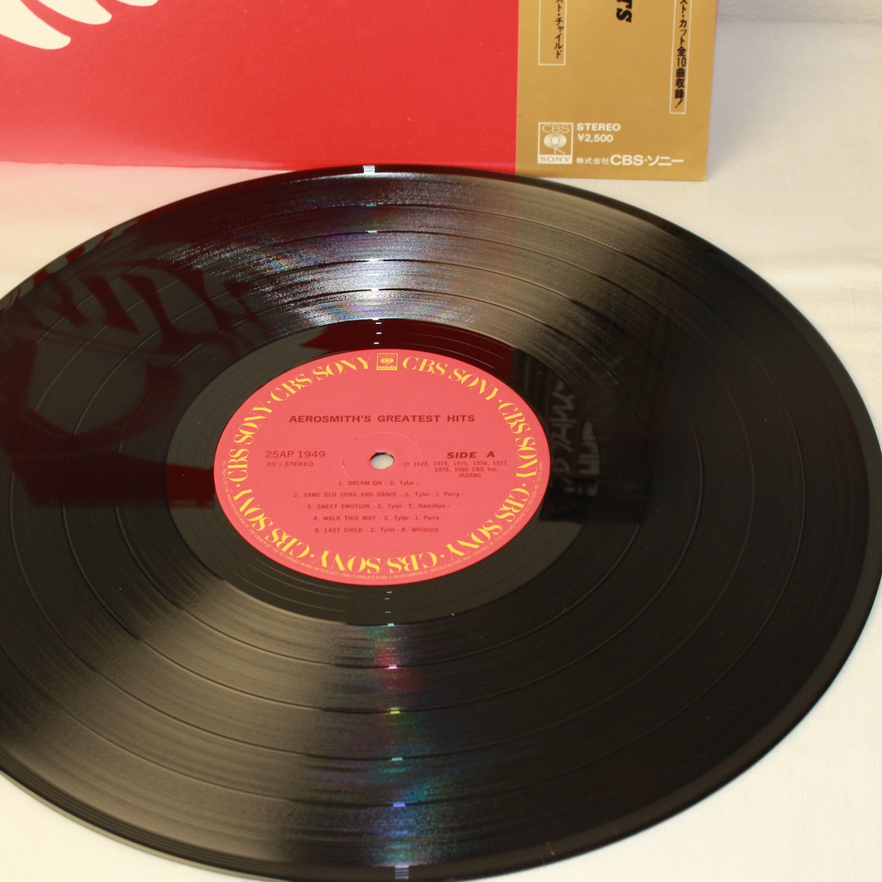 「エアロスミス グレイテスト・ヒッツ」 LPレコード