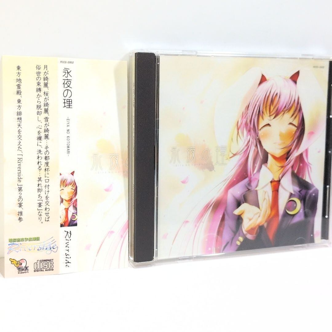 Magical Palette MazoP ボーカロイド VOCALOID 同人 | 3cha.store