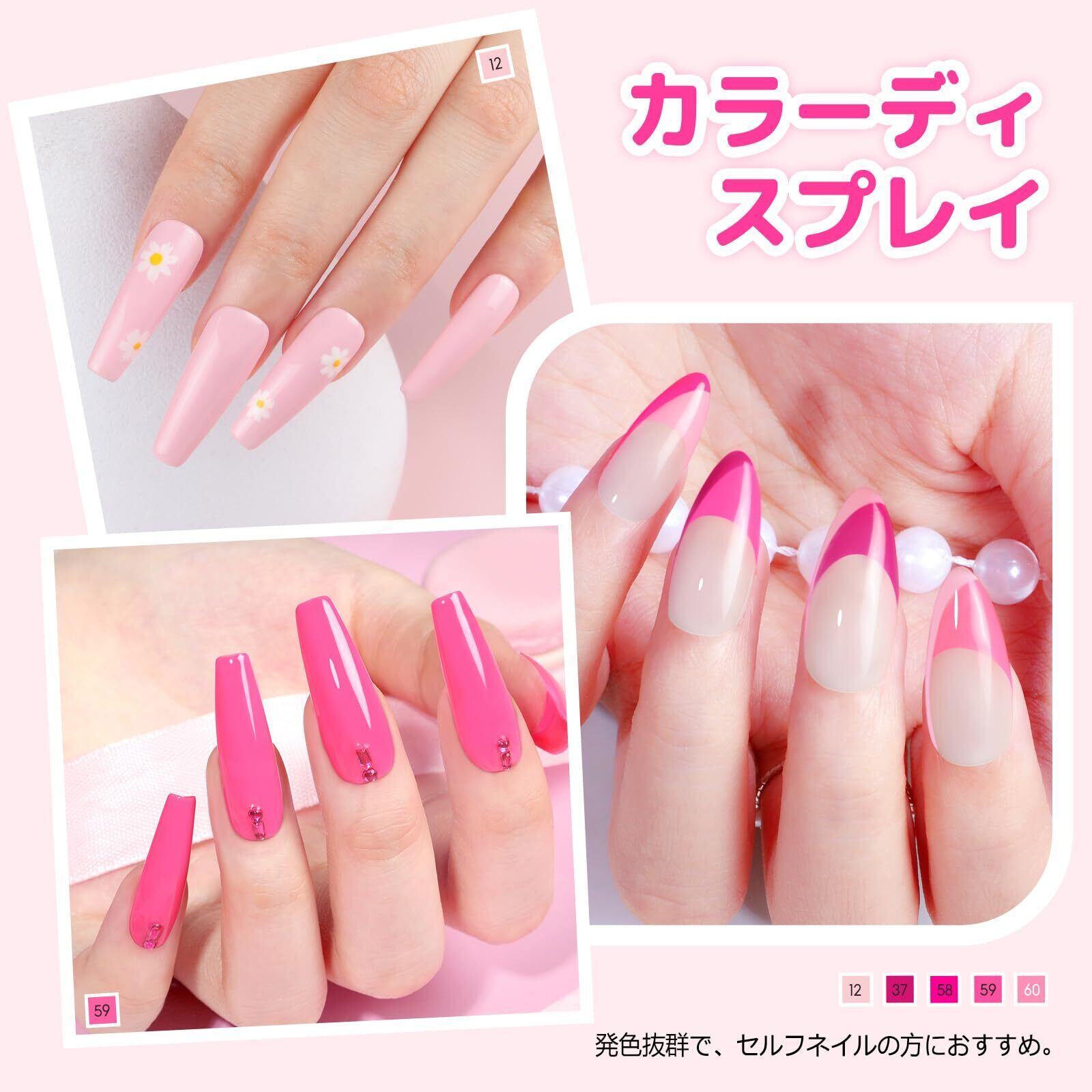 PEACECOLOR ジェルネイル ピンク系6色セット カラージェルネイル