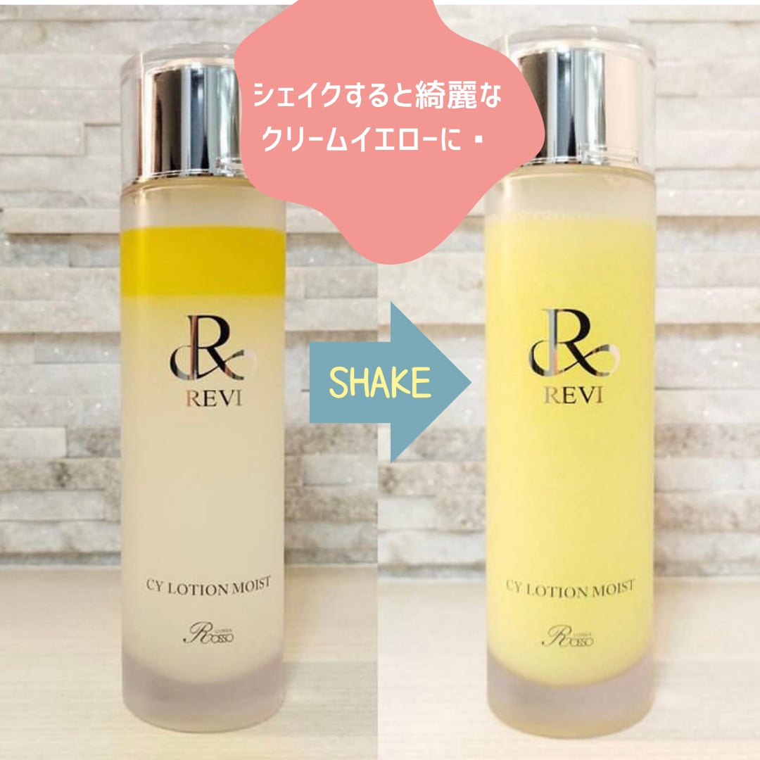 REVI  洗顔/クレンジング/化粧水/ゴマージュ/モイストクリーム/美容液