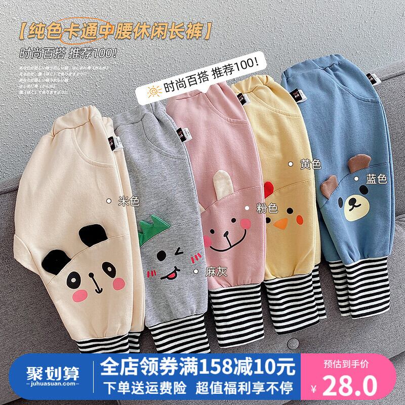 スプリングカジュアルパンツ 春物 Duduベイビー29703237882