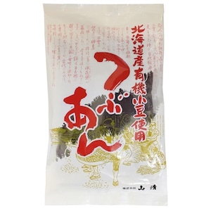 北海道産有機小豆使用つぶあん ２００ｇ　山清