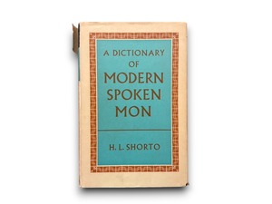 【SG121】【FIRST EDITION】A Dictionary of Modern Spoken Mon(1962) /H.L. Shorto