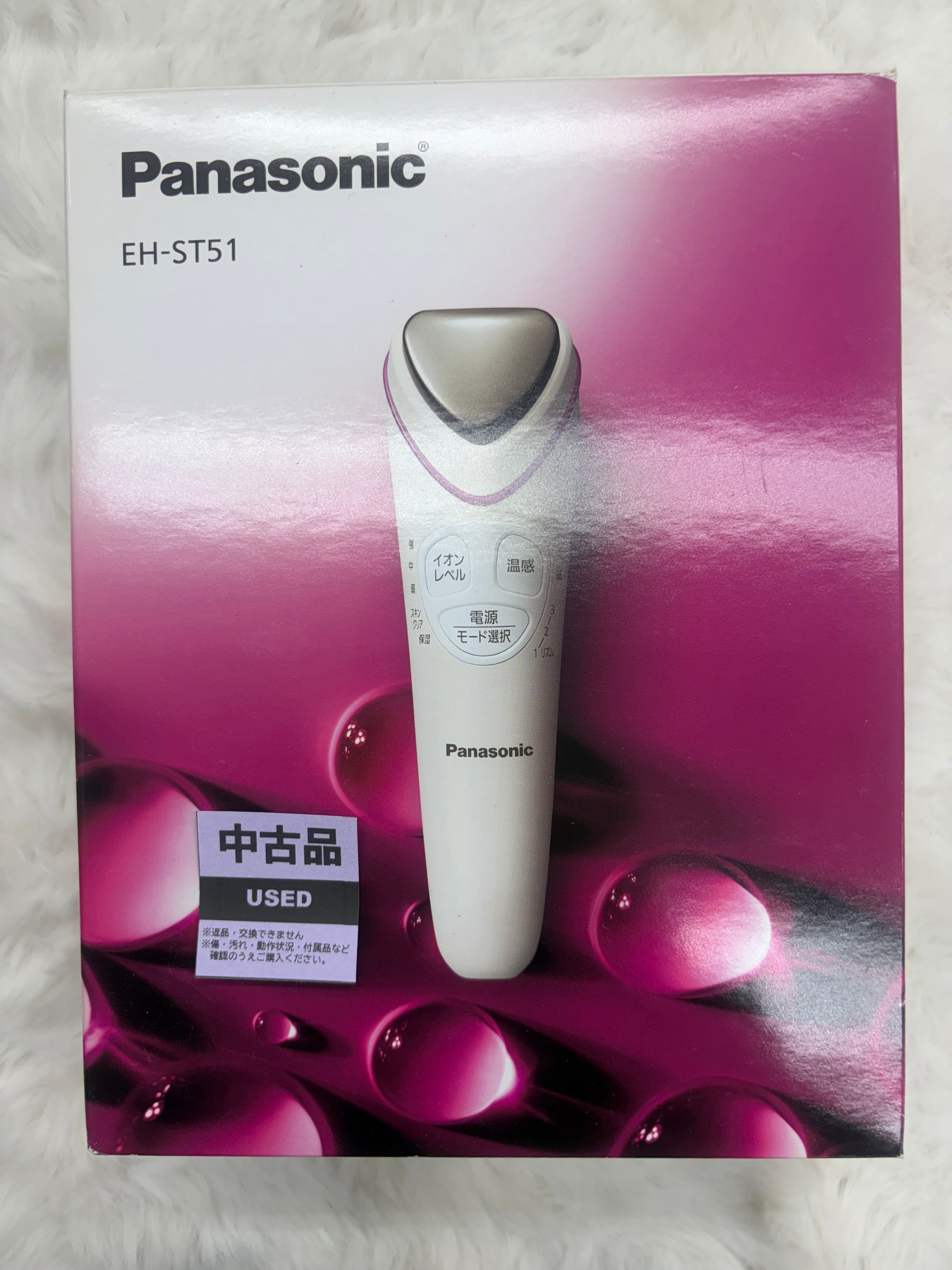 パナソニック 美顔器 EH-ST75-P(ピンク調) 【送料無料】 美容健康 パナソニック 美顔器 イオンエフェクター ピンク EH-ST75-P