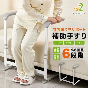 ベッドガード 転落防止 介護用 ベッド用手すり 手すり サイドレール 寝起き 立ち上がり補助 パイプガード ベッド支え ベッド サイド 手摺 後付け 数量限定 3段 木目調 手すり 転落防止 介護 折りたたみ式 ベッドガード Cific