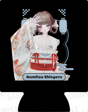 【欲張りプラン】【あおみつししぇる】バーチャル物産展 第4回 串ノ宴