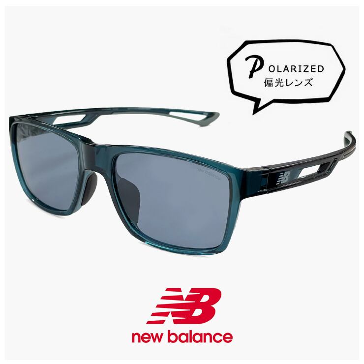 New Balance ニューバランス | 【サングラスドッグ】メガネ
