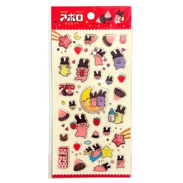 おやつ ぷくシャカシール　アポロ