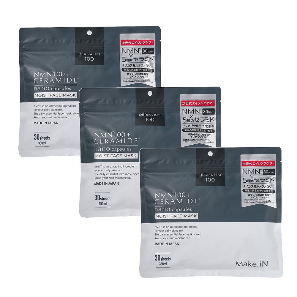 【お得な3袋セット】Make.iN NMN 100 + CERAMIDE モイスト フェイスマスク 30枚入 | セラミド 保湿 スキンケア パック 日本製