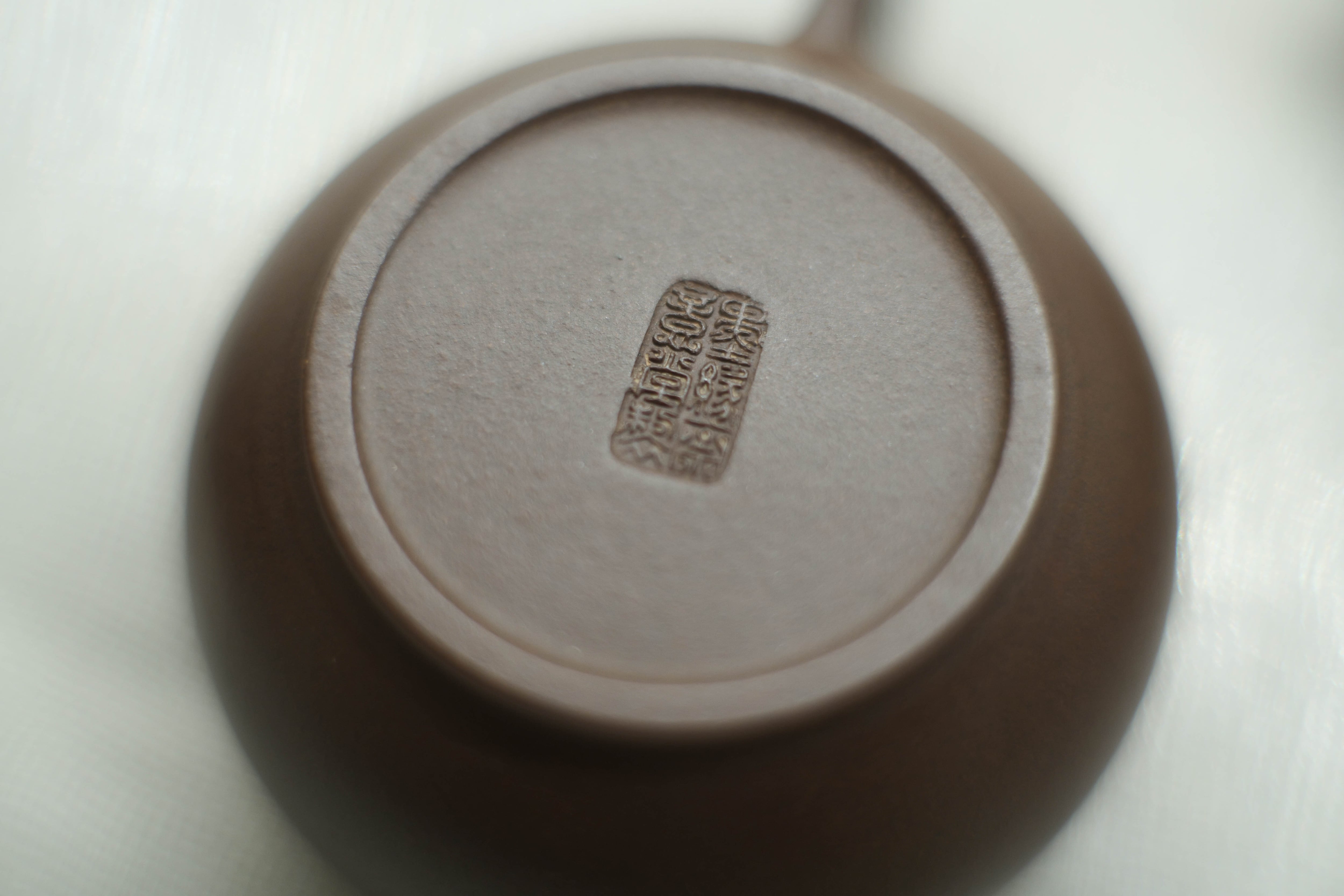 宜興紫砂壺 「薄胎水平壺」・黒星土（紫泥） | 北白川糕糰店