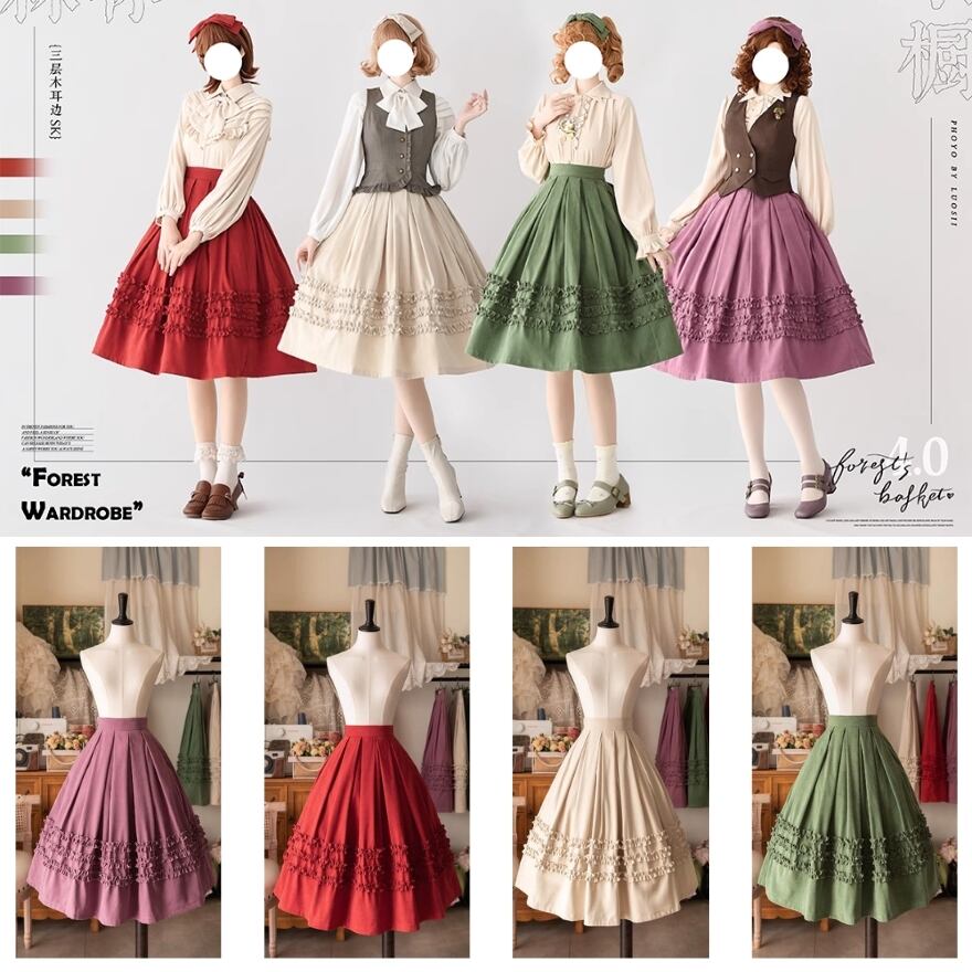 サブカル 服 地雷系 通販 クラロリ スカート タック入り フリル 上品 大人増し ガーリー サブカルチャー