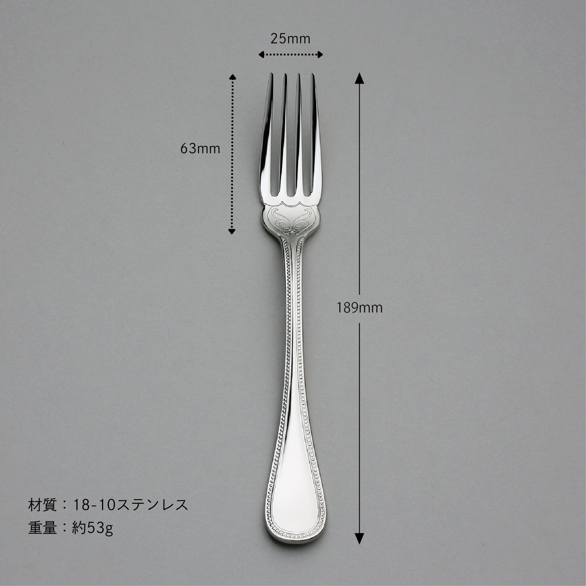 フレンチアクセント〉フィッシュフォーク No.18419-000 | LUCKYWOOD