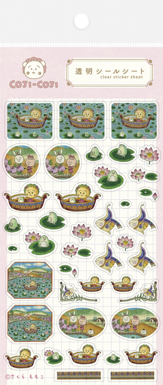 古川紙工　コジコジ　透明シール　ピンク　QS251　CA27