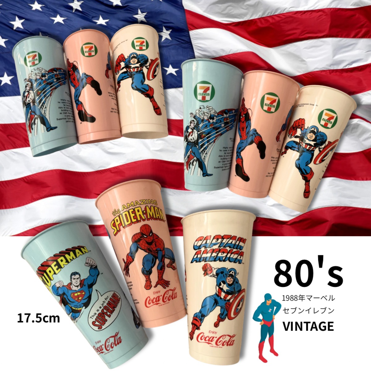 1988年製 セブンイレブン マーベルヒーロー プラスチックカップ