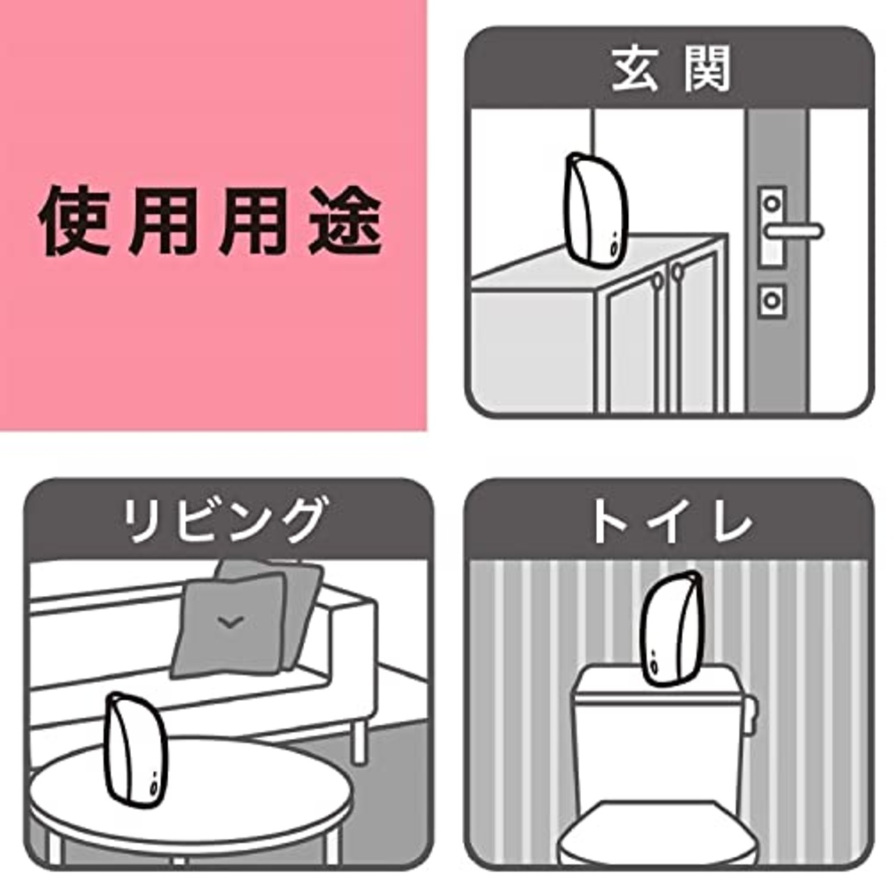 消臭力 自動でシュパッと 電池式 消臭スプレー 部屋用 トイレ用 トゥインクルフローラル つけかえ 2個セット 78mL 部屋 玄関 トイレ 消臭剤 消臭 芳香剤
