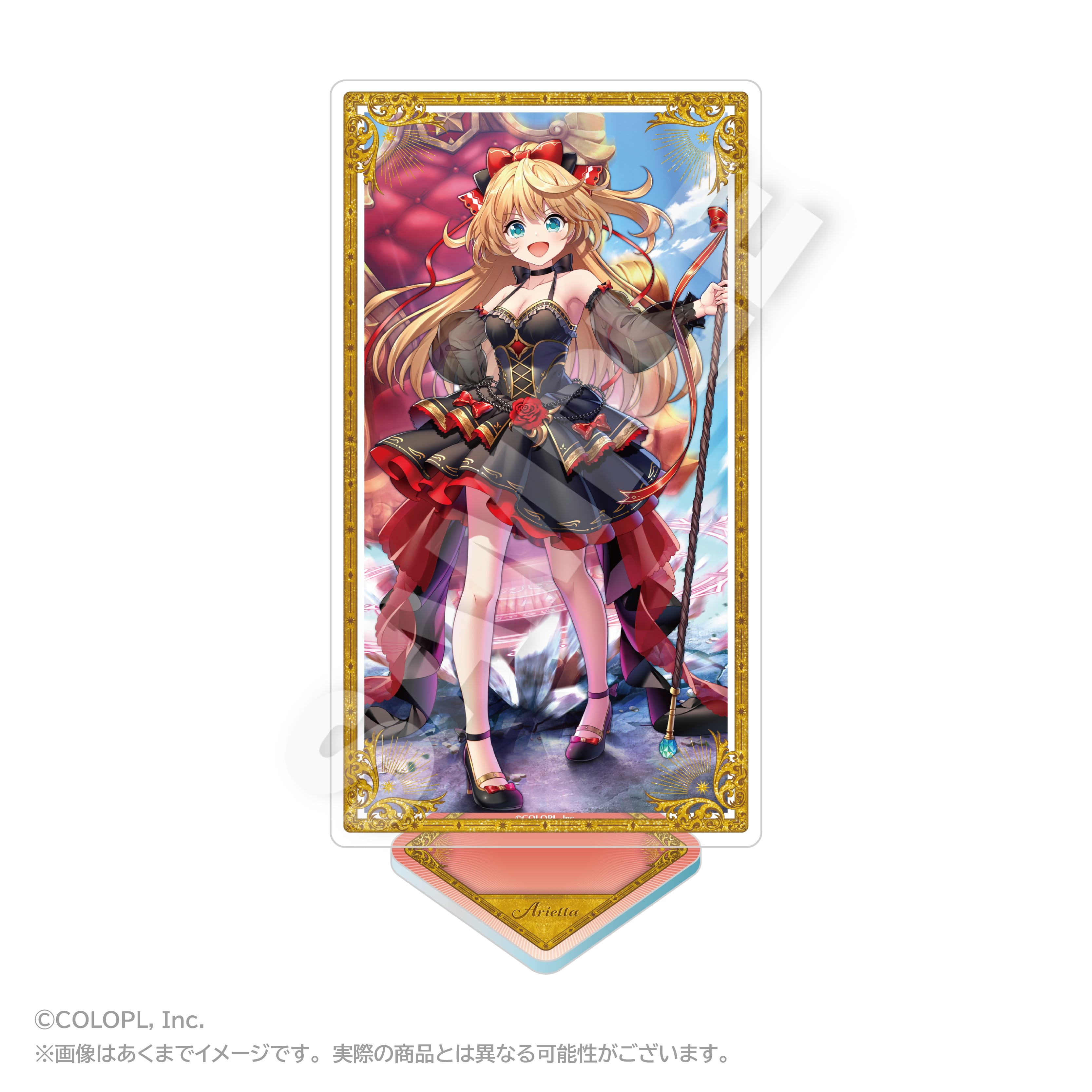 魔法使いと黒猫のウィズ | あるじゃんマーケット