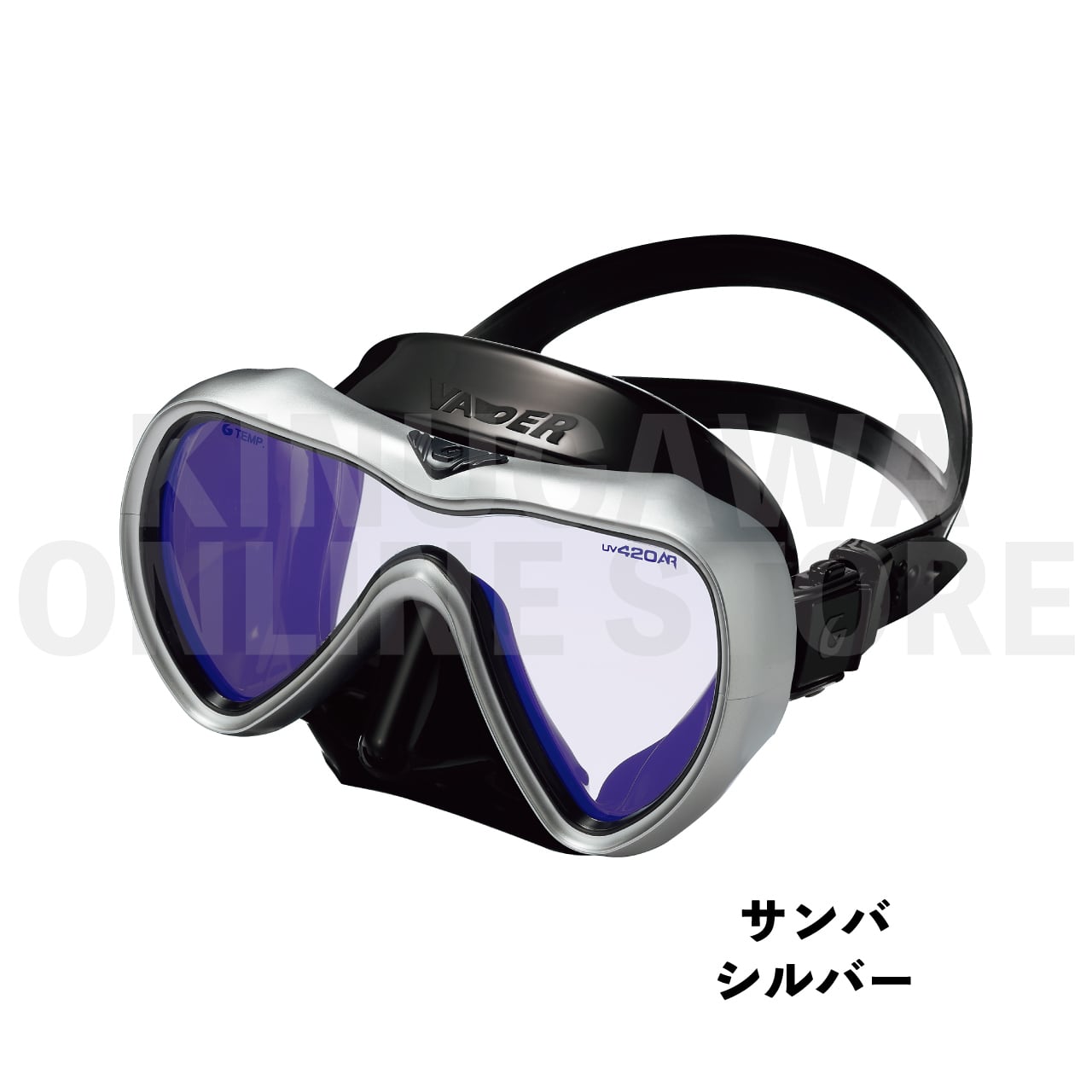 【OnlineStore限定】VADER リバイバルカラー GULL ダイビングマスク
