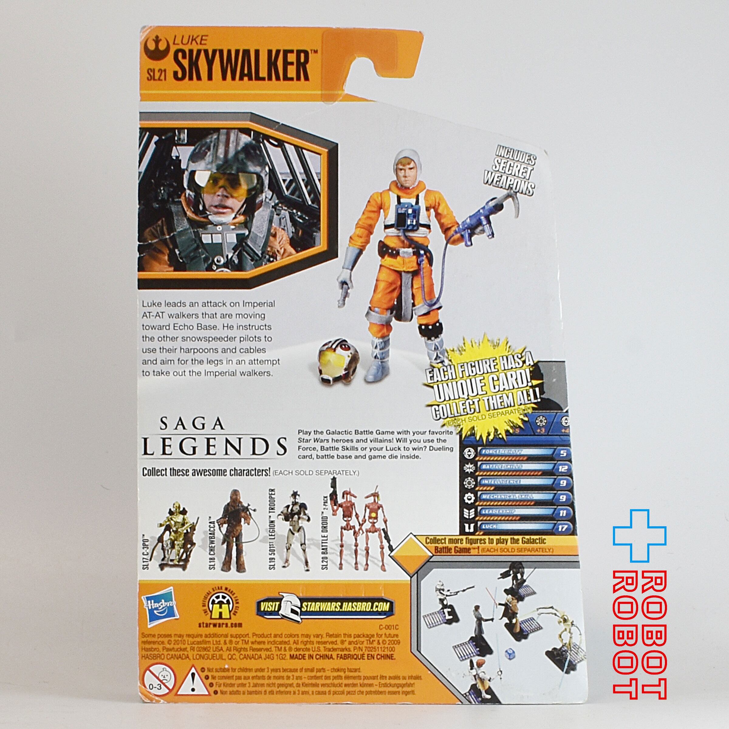 スター・ウォーズ SL2010 SL21 ルーク・スカイウォーカー スノー