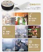 [MOWO] メガネ くもり止めクロス メガネ拭き 【収納缶付き・24時間クリアな視界・約600回使える】くもりどめ くもり対策 強力メガネクロス めがね拭き 眼鏡クリーナー メガネクリーナー ジップ 眼鏡拭き サングラス マスク ゴーグル 曇り防止