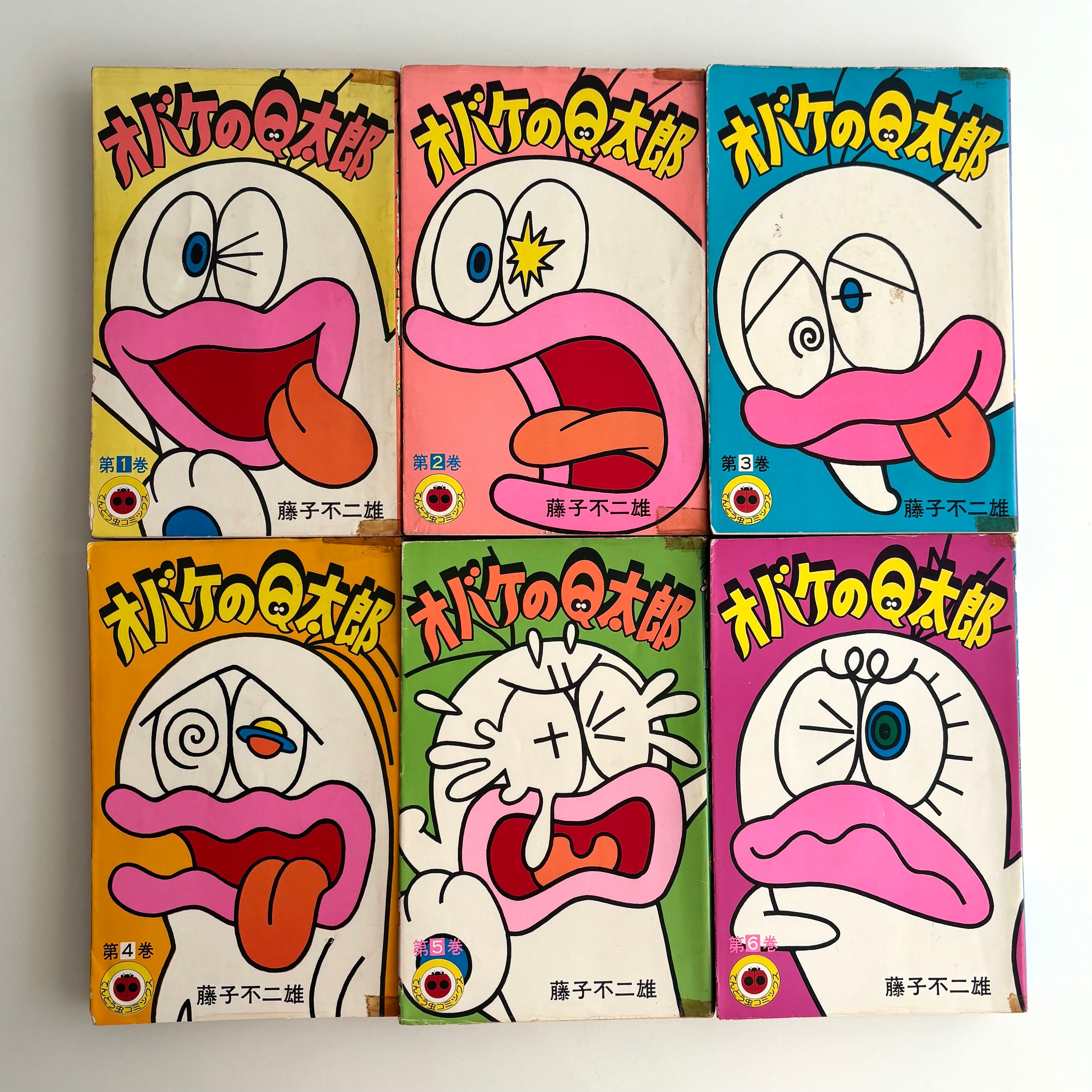 藤子不二雄 オバケのQ太郎 1-6 6冊 全 初版 小学館 てんとう虫コミックス オバケのQ太郎 (旧装) 全6巻揃 藤子不二雄 てんとう虫コミックス